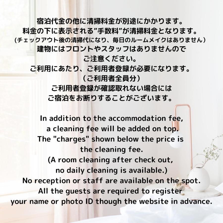 Fact Dream House 新宿三丁目徒歩3分色々揃うワンルーム Токіо Екстер'єр фото